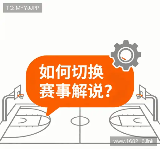 疑问解答站